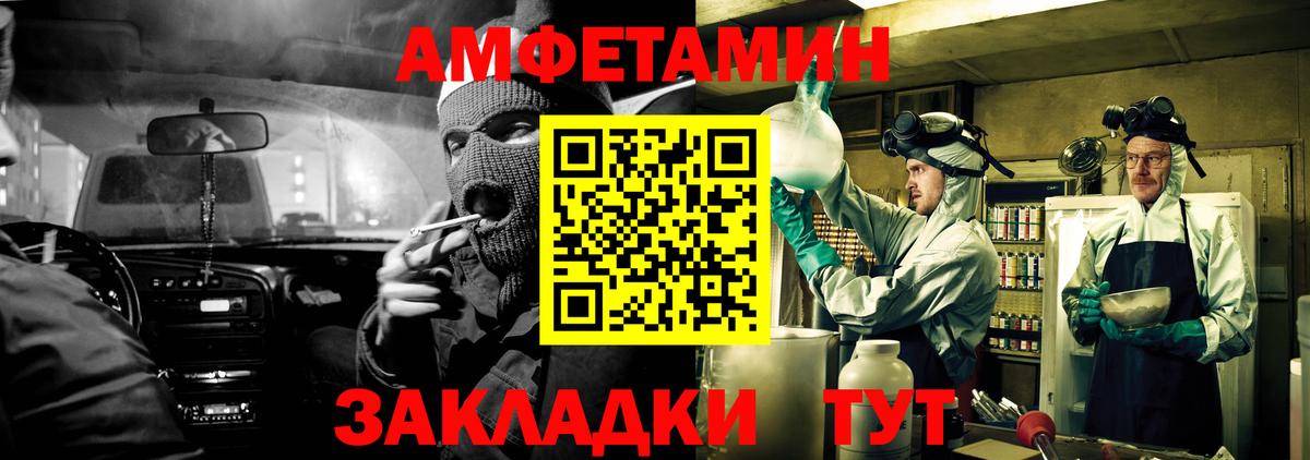 Амфетамин 97% Гатчина
