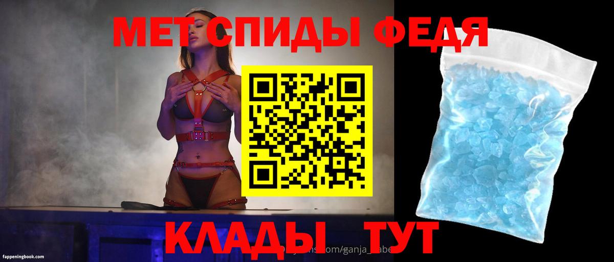 Амфетамин  Амфетамин Premium  Вход с VPN  нарко площадка состав  Гатчина 