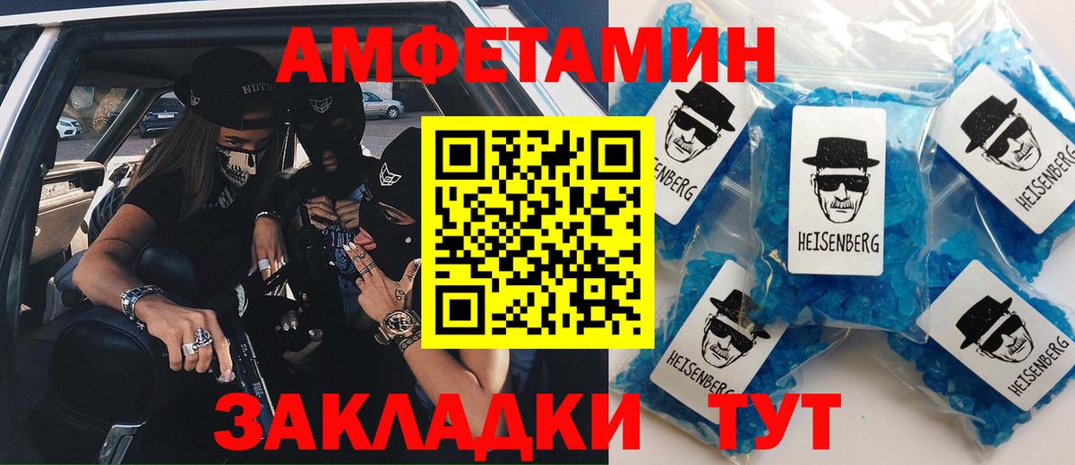 Меф мяу мяу Гатчина