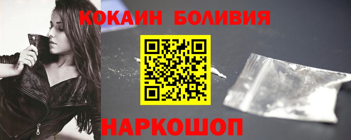 Как найти закладки?  Cocaine  Лсд 25  Мефедрон кристаллы  Вход с VPN  Гатчина  Канабис  ГАШ 