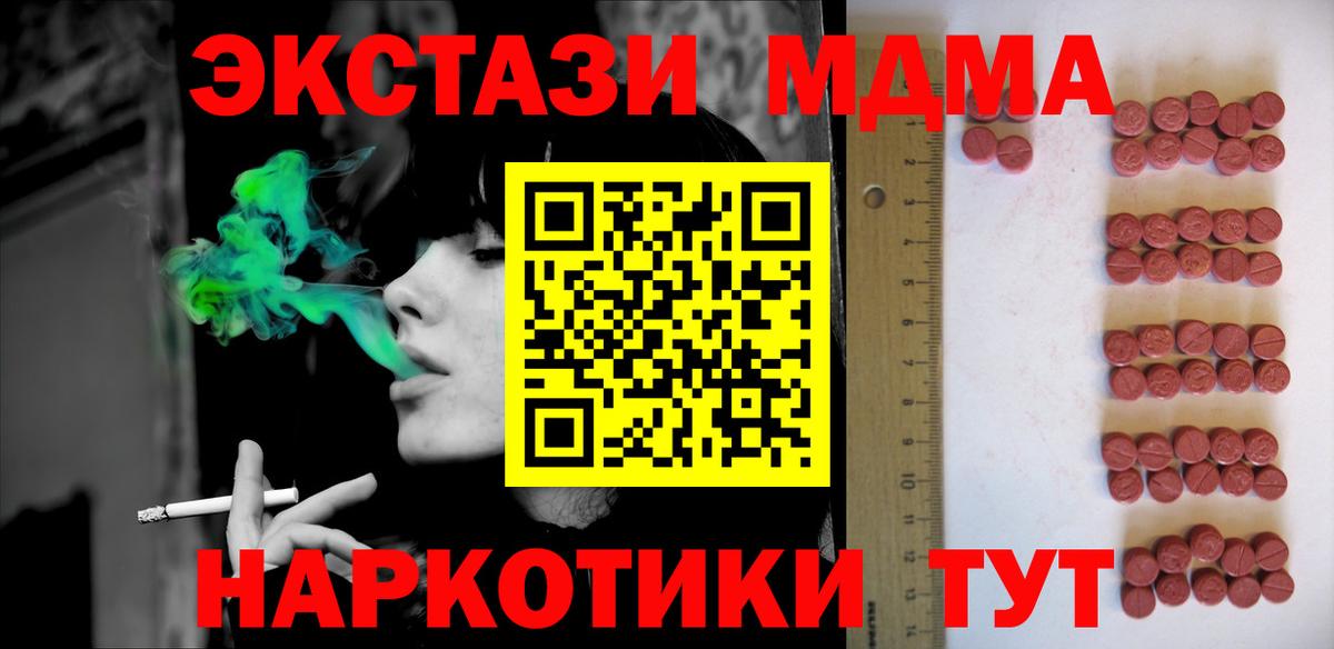 ЭКСТАЗИ круглые Гатчина