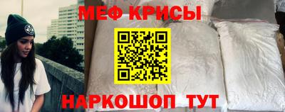 мет Моздок
