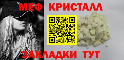 мет Моздок
