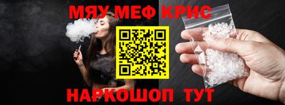 мет Моздок