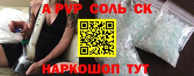 мет Моздок