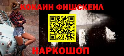 кокаин колумбия Можайск