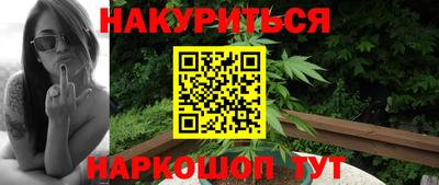 альфа пвп VHQ Можга