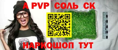 мет Моздок