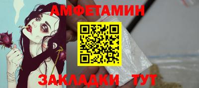 мет Моздок