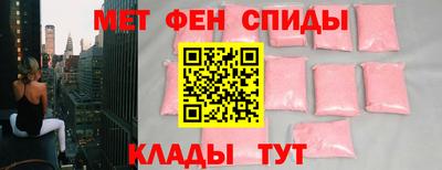альфа пвп VHQ Можга