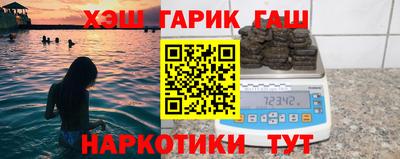альфа пвп VHQ Можга
