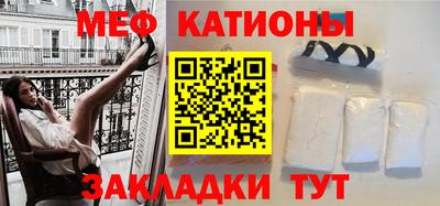 мет Моздок