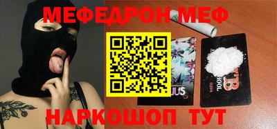 альфа пвп VHQ Можга
