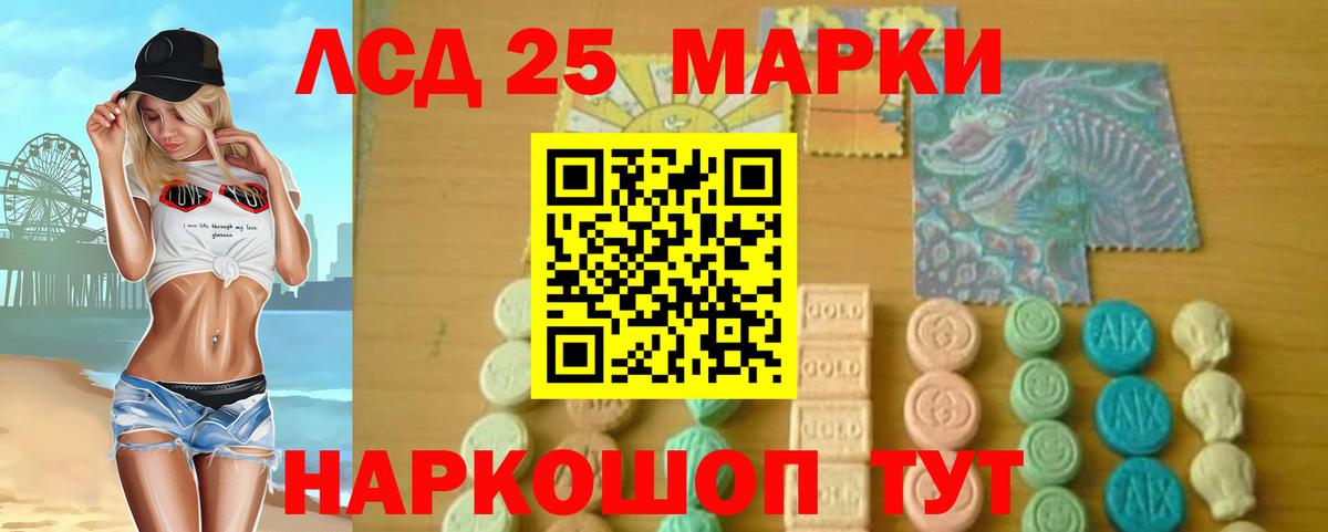ЛСД экстази кислота Гатчина