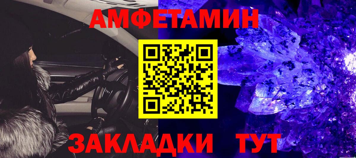 Первитин мет  Вход с VPN  Гатчина  Первитин мет 