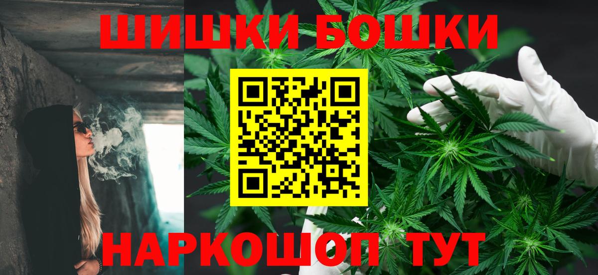 МАРИХУАНА THC 21% Гатчина
